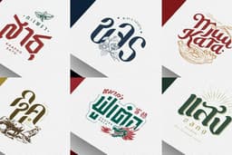 รับออกแบบ Logo ทุกชนิด ตามสั่ง
