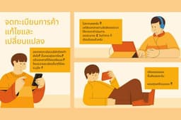รับจดทะเบียนการค้าบริษัท ห้างหุ้นส่วน รวมถึงการเปลี่ยนแปลง/แก้ไขข้อมูลอื่นๆของบริษัท ห้างหุ้นส่วน