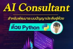 AI Engineer & Data Science: From Research to Implementation, Powering Projects with Python!