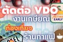 รับตัดต่อวิดีโอทุกประเภท /หนังสั้น /รีวิวสินค้า,โรงแรม /ทำวิดีโองานเกษียณ /tiktok /Vlog /สื่อต่างๆ