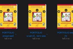 Portfolio