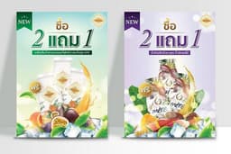 ออกแบบ โปสเตอร์ โบรชัวร์ นามบัตร