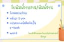 เล่มรายงานโครงงาน และวารสาร