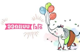 ออกแบบโลโก้ logo /minimal ตามสไตส์ที่คุณต้องการ