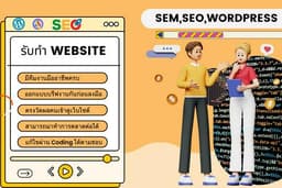 สร้างเว็บไซต์ด้วย Wordpress พร้อมปรับแต่งแก้ Coding, Html, Css, Javapython, Sql database