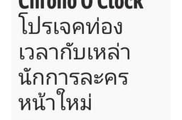 เขียนบทความเชิงความรู้ บันเทิง รีวิวต่างๆ