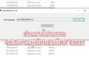 รับแก้ไข Code/Bug ของระบบงานเดิม ที่พัฒนาด้วยภาษา C# .NET, VB.NET, PHP, React