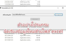 รับแก้ไข Code/Bug ของระบบงานเดิม ที่พัฒนาด้วยภาษา C# .NET, VB.NET, PHP, React