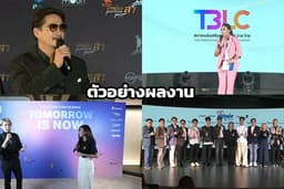Live Streaming ถ่ายทอดสด ไลฟ์ กล้อง OB กีฬา & ระบบเสียง Event คอนเสิร์ต TikTok FB YT อื่น ๆ