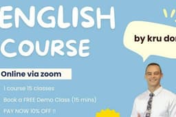 สอนภาษาอังกฤษ (ออนไลน์) โดยครูต่างชาติของแทร่