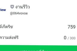 สร้าง และ รับเพิ่มผู้ติดตาม และ รับทำการตลาด Line OA  