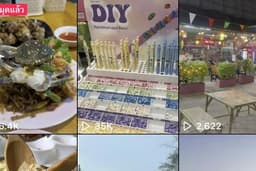 รับจ้างรีวิวสถานที่ท่องเที่ยว