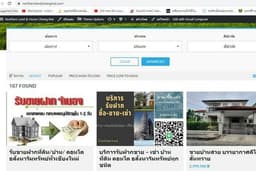 การตลาดและเว็บไซต์อสังหาริมทรัพย์