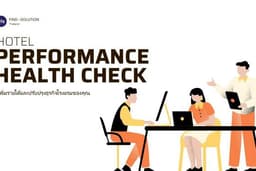 บริการวิเคราะห์ข้อมูลโรงแรมแบบมืออาชีพ Hotel Performance Health Check