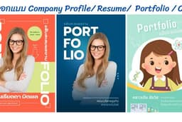Portfolio & Resume