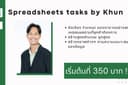 Spreadsheets tasks by Khun : Excel / Google sheets Formula, Reporting, Visualization