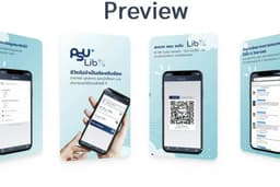 รับพัฒนาและออกแบบ Mobile App แบบ Cross-Platform
