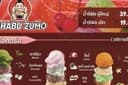 รับออกแบบเมนูร้านอาหาร
