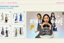 ออกแบบภาพ สื่อออนไลน์ FB/LINE/IG/TIKTOK 