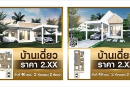 BANNER DESIGN ออกแบบภาพโฆษณา สื่อออนไลน์ / ADS / และอื่นๆ