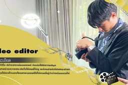 ตัดต่อคลิปง่ายราคาสบายๆ เริ่มเต้น"400"  ไม่ว่าจะเป็นคลิปสั้น TIKTOK  VdeioYOUTUBE สนใจสอบถามได้