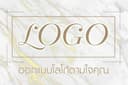 ออกแบบโลโก้ตามใจลูกค้า