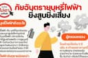 รับทำ Infographic  งานนำเสนอ ป้ายโฆษณาสินค้า สนใจเเบบไหนสามารถปรึกษาได้ค่ะ 