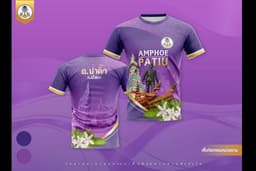 ออกแบบเสื้อพิมพ์ลาย ตามสั่งดั่งใจ