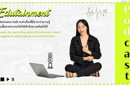 รับอัดเสียงทำคลิปบรรยายหัวข้อพอดแคสเพื่อการโฆษณา หรืองานทั่วไป