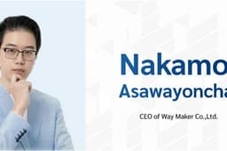 Marketing Plan & Consultant