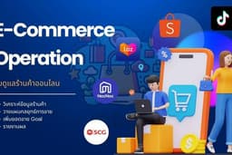 e-commerce