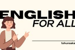 สอน วิชาภาษาอังกฤษ
