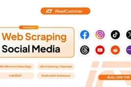 Web Scraping + Lead Generation - ดึงข้อมูลจาก Social Media (TikTok, Pantip, Facebook, X, อื่นๆ)