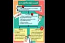 รับงานออกแบบสื่อ Infographics