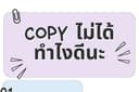 ถอดตัวหนังสือจากภาพ(แปลงรูปภาพเป็นตัวอักษร)