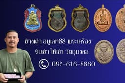 ปกหน้าเพจ