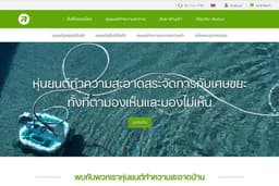 รับทำHTML, ปรับแต่ง CSS, ทำเว็บResponsive รองรับบนเว็บไซต์และมือถือ