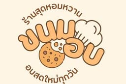 รับออกแบบโลโก้