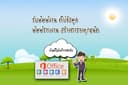 รับพิมพ์งานและคีย์ข้อมูล