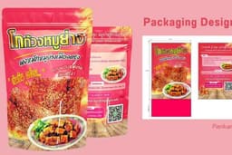 ออกแบบซองผลิตภัณฑ์/แบรนด์ 