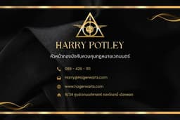 รับทำ นามบัตร , บัตรสะสมแต้ม , คูปองส่วนลด , บัตรสมาชิก และอื่นๆตามที่มอบหมาย