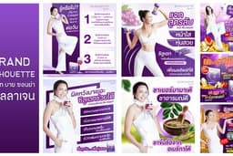 ออกแบบเเบนเนอร์สินค้าเเละธุรกิจ : สกินเเคร์ ธุรกิจเสริมความงาม คลินิก  (FB/LINE/IG)