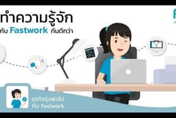 ภาพประกอบน่ารัก สไตล์เด็กๆ สบายตา