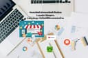 รับลงสินค้าบนร้านค้าออนไลน์ Lazada Shopee และเว็บไซด์ ที่มีระบบหลังบ้าน