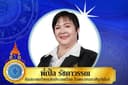 รู้ทันดวงรู้ก่อนแก้ปัญหาทัน เจาะลึกทุกมุมของชีวิตกับพี่เปิ้ล รัชดาวรรณ
