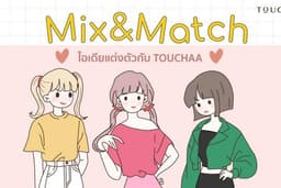 รับออกแบบ Infographic สื่อให้ความรู้ ราคาเป็นกันเอง