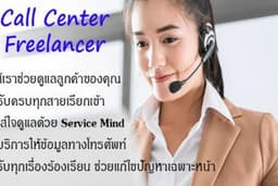 Call Center 