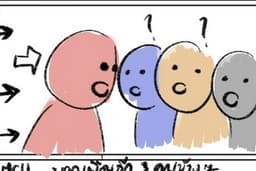 Story Telling & Story board ในราคานักศึกษาจบใหม่