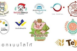 ออกแบบ "โลโก้" ตามสไตล์ที่คุณชอบ