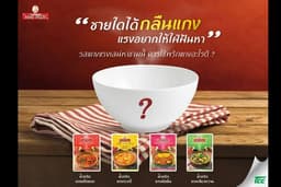 ดูแลเพจ โปรโมทเพจ เขียนคำโฆษณา แคปชั่น สโลแกน Content Social